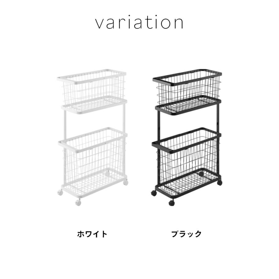 山崎実業  ランドリーワゴン＋バスケット タワー スリム  tower 8464 8465 | tower | 12