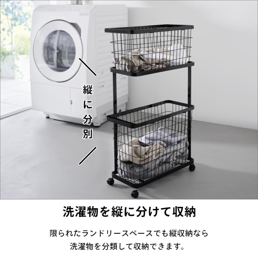 山崎実業  ランドリーワゴン＋バスケット タワー スリム  tower 8464 8465 | tower | 03