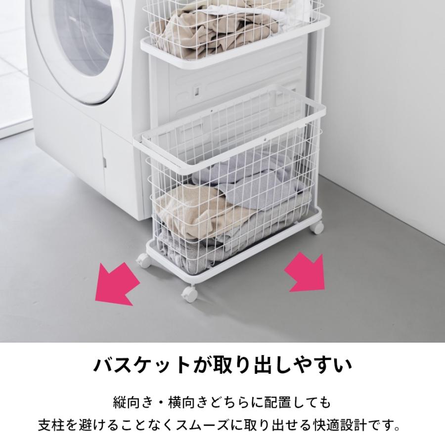 山崎実業  ランドリーワゴン＋バスケット タワー スリム  tower 8464 8465 | tower | 06