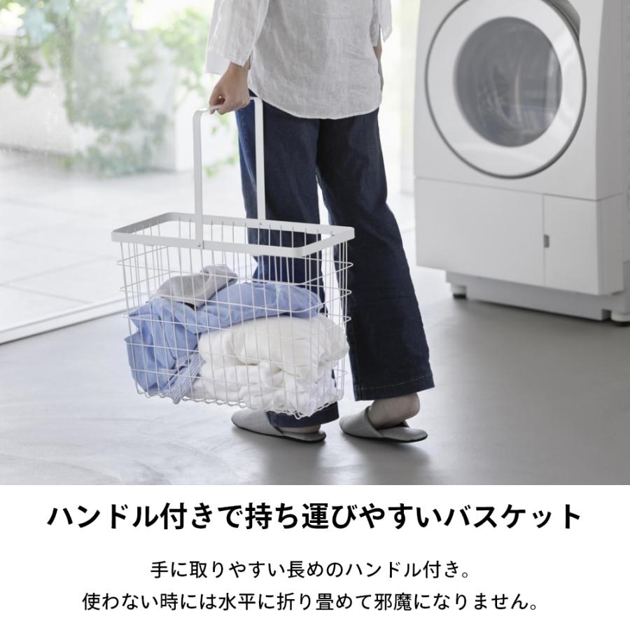 山崎実業  ランドリーワゴン＋バスケット タワー スリム  tower 8464 8465 | tower | 08