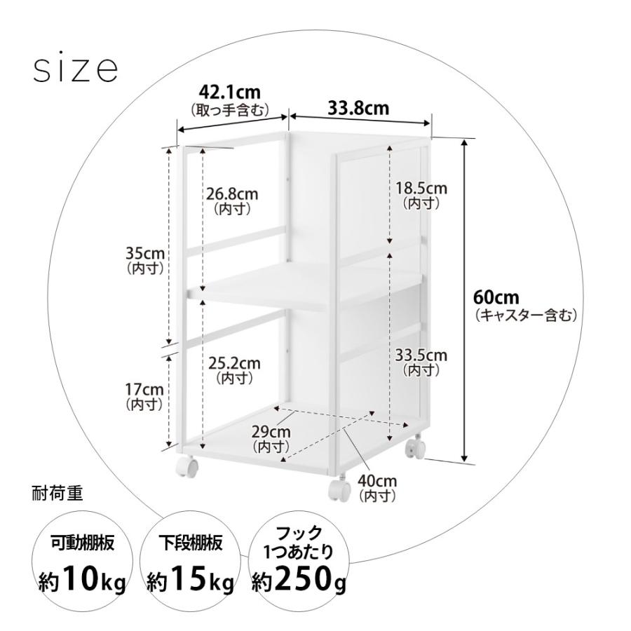 tower 山崎実業 目隠しワゴン スリム タワー 8468 8469