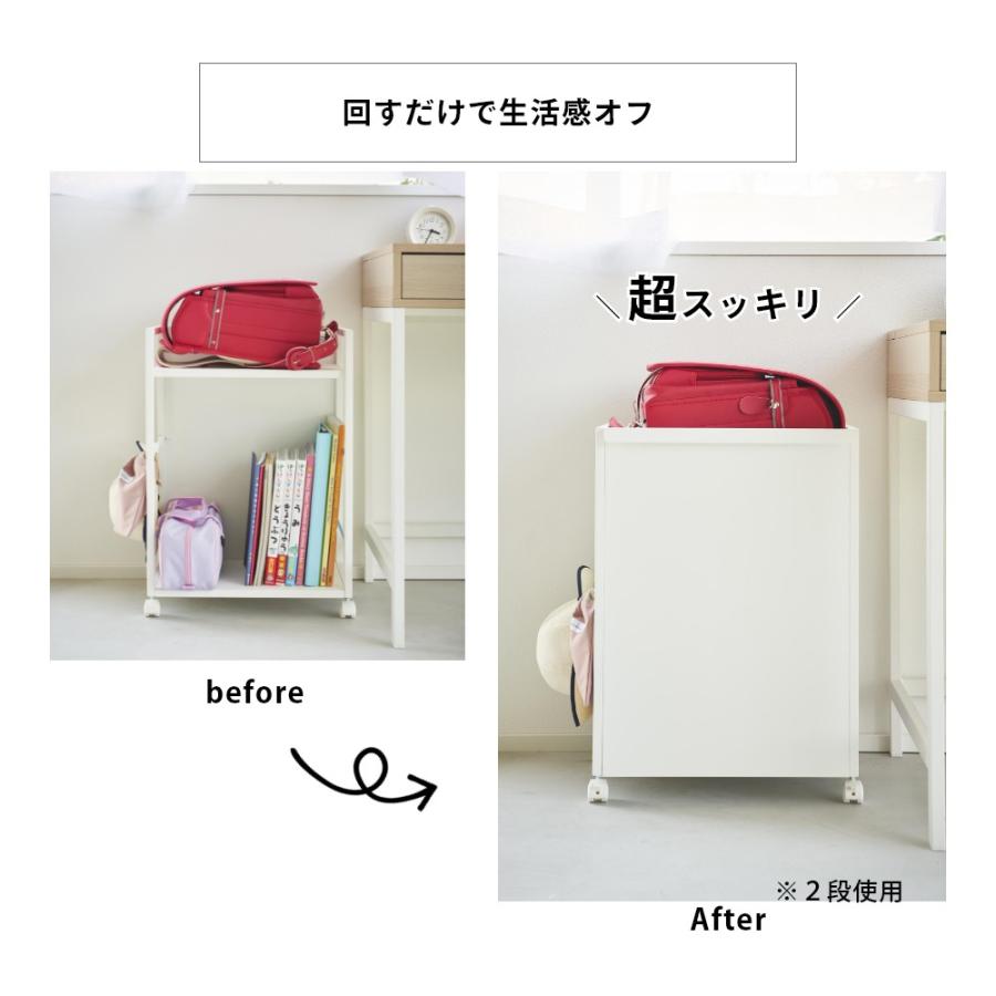 tower 山崎実業 目隠しワゴン スリム タワー 8468 8469 父の日