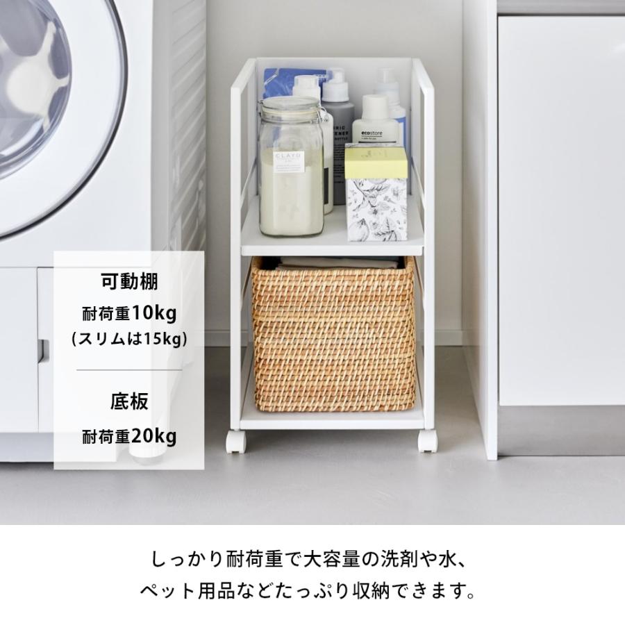 tower 山崎実業 目隠しワゴン スリム タワー 8468 8469