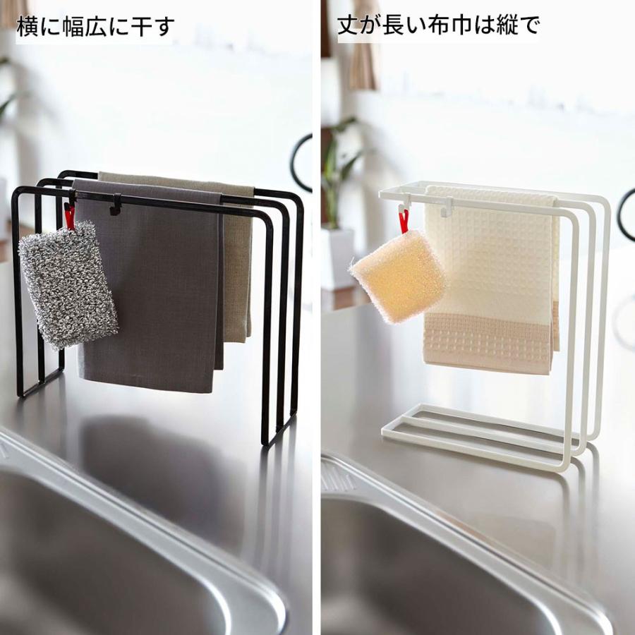 山崎実業 tower タワー 布巾ハンガー ホワイト ブラック 7145 7146 | tower | 02