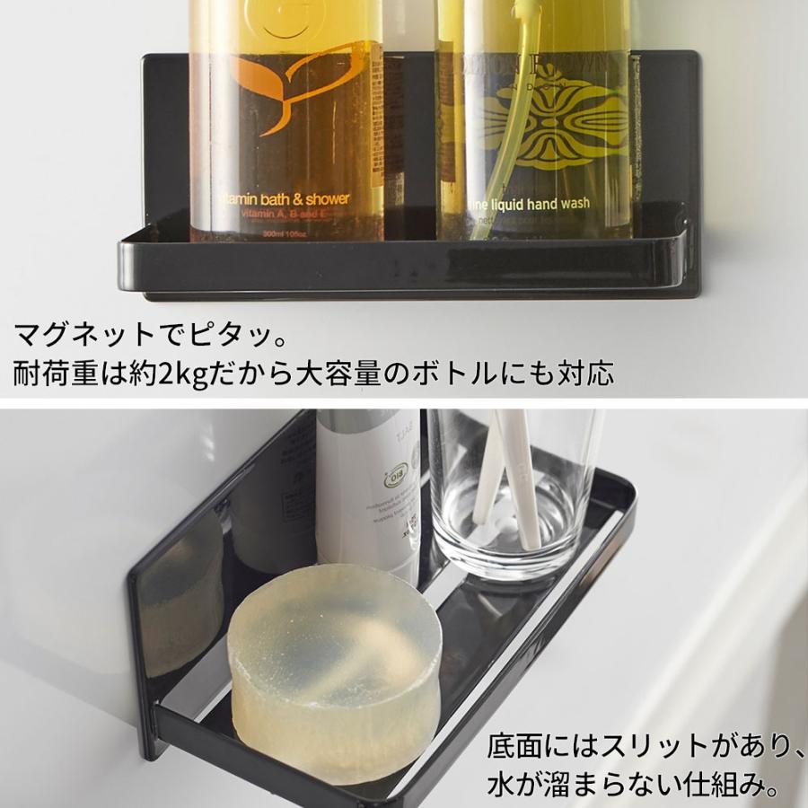 山崎実業 tower タワー マグネットバスルームラック ホワイト ブラック 03269 03270 | tower | 02