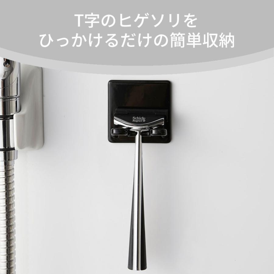 山崎実業 tower タワー マグネットバスルームシェーバーホルダー 4706 4707 | tower | 01