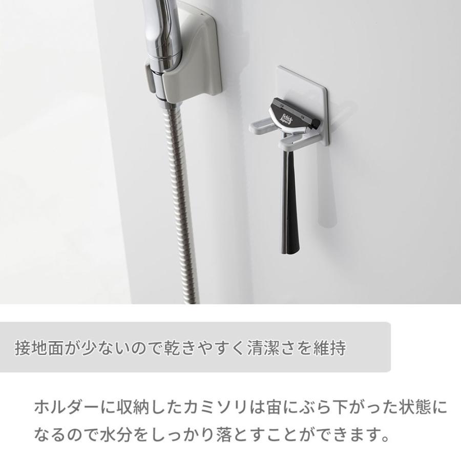 山崎実業 tower タワー マグネットバスルームシェーバーホルダー 4706 4707 | tower | 03