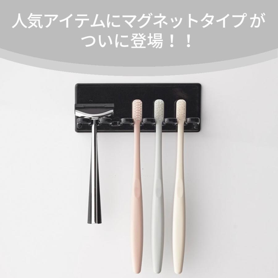 バスルームセット 5点セット 歯ブラシスタンド コップ 洗面用具 tower 山崎実業 マグネットバスルーム歯ブラシホルダー5連 タワー 4696