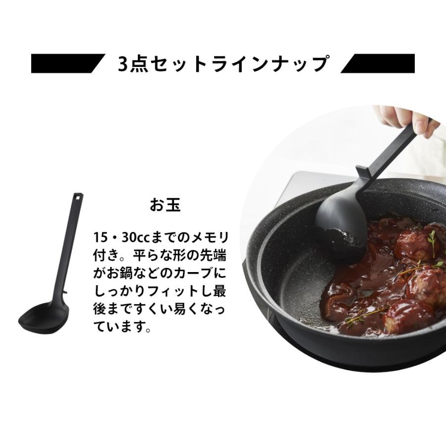 山崎実業 シリコーンキッチンツール Sサイズ 3点セット tower 1594 1595 1600 1601 1604 1605 | tower | 02