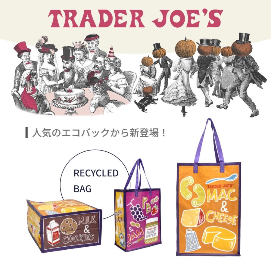 TRADER JOE'S（トレーダージョーズ） エコバッグ COMFORT FOOD 父の日