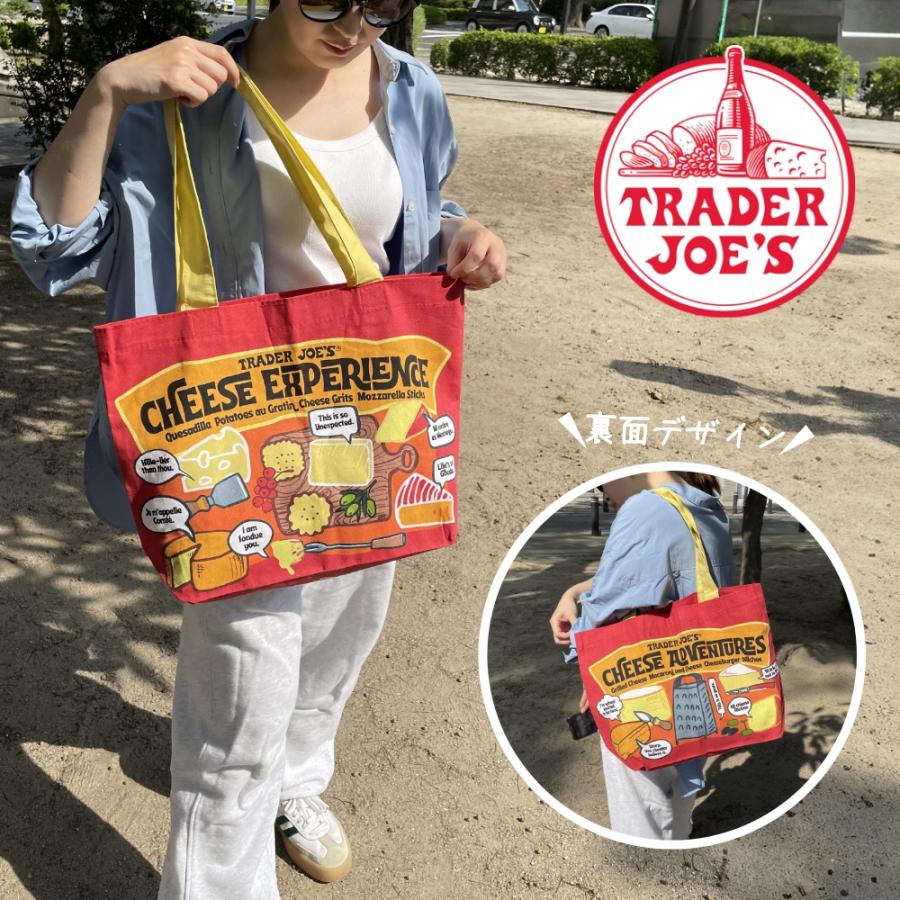 TRADER JOE'S トレーダージョーズ チーズバッグ cheese bag
