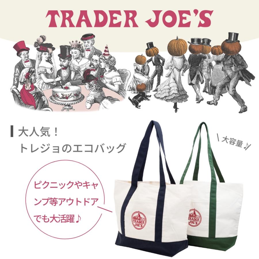 TRADER JOE'S トレーダージョーズ ECO BAG エコバッグ キャンバス地 トレジョ トートバッグ おしゃれ 大容量 折り畳み マチ広 | TRADER JOE'S | 01