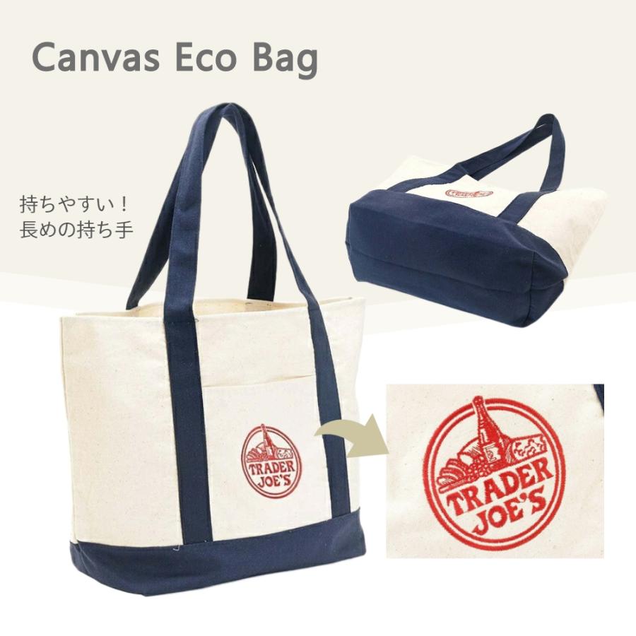 TRADER JOE'S トレーダージョーズ ECO BAG エコバッグ キャンバス地 トレジョ トートバッグ おしゃれ 大容量 折り畳み マチ広 | TRADER JOE'S | 02
