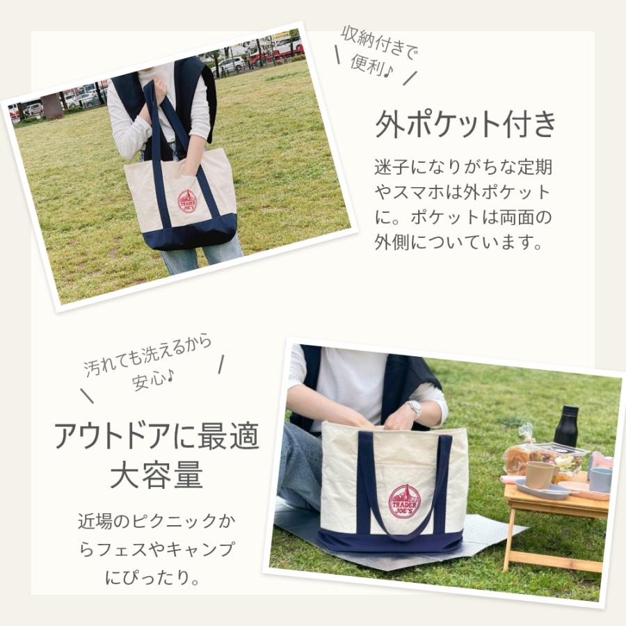 TRADER JOE'S トレーダージョーズ ECO BAG エコバッグ キャンバス地 トレジョ トートバッグ おしゃれ 大容量 折り畳み マチ広 | TRADER JOE'S | 04