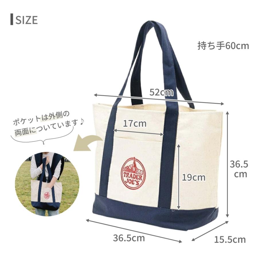TRADER JOE'S（トレーダージョーズ） ECO BAG エコバッグ キャンバス地