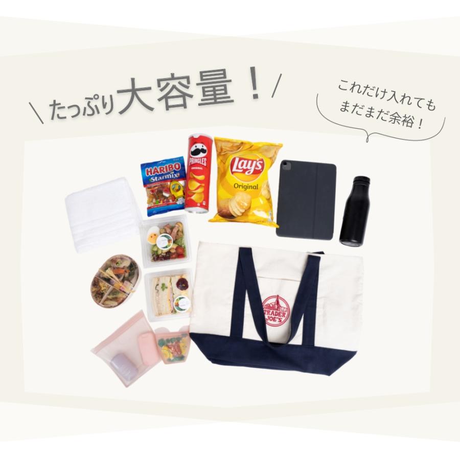 TRADER JOE'S トレーダージョーズ ECO BAG エコバッグ キャンバス地 トレジョ トートバッグ おしゃれ 大容量 折り畳み マチ広 | TRADER JOE'S | 06