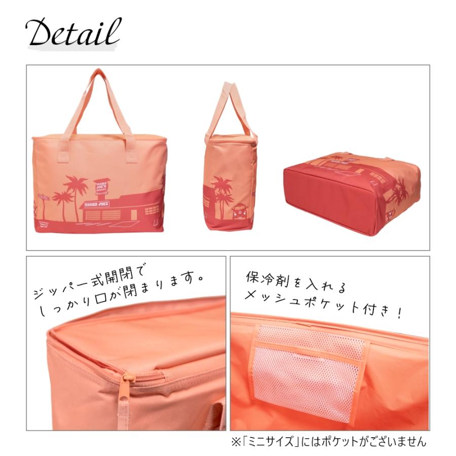 TRADER JOE'S（トレーダージョーズ） LARGE INSULATED BAG 保冷バッグ