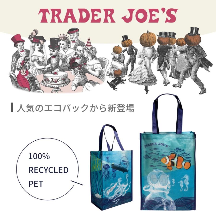 TRADER JOE'S（トレーダージョーズ） エコ バッグ NEMO
