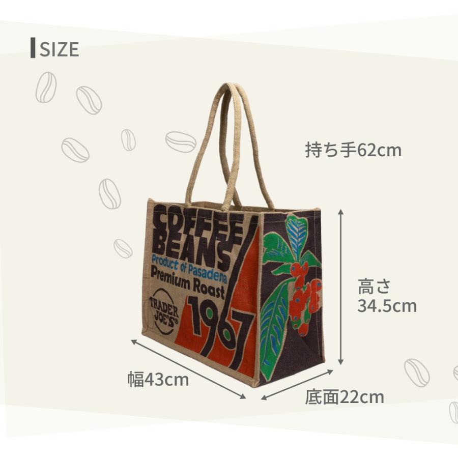 TRADER JOE'S（トレーダージョーズ） JUTE TOTE トート 麻 COFFEE エコ