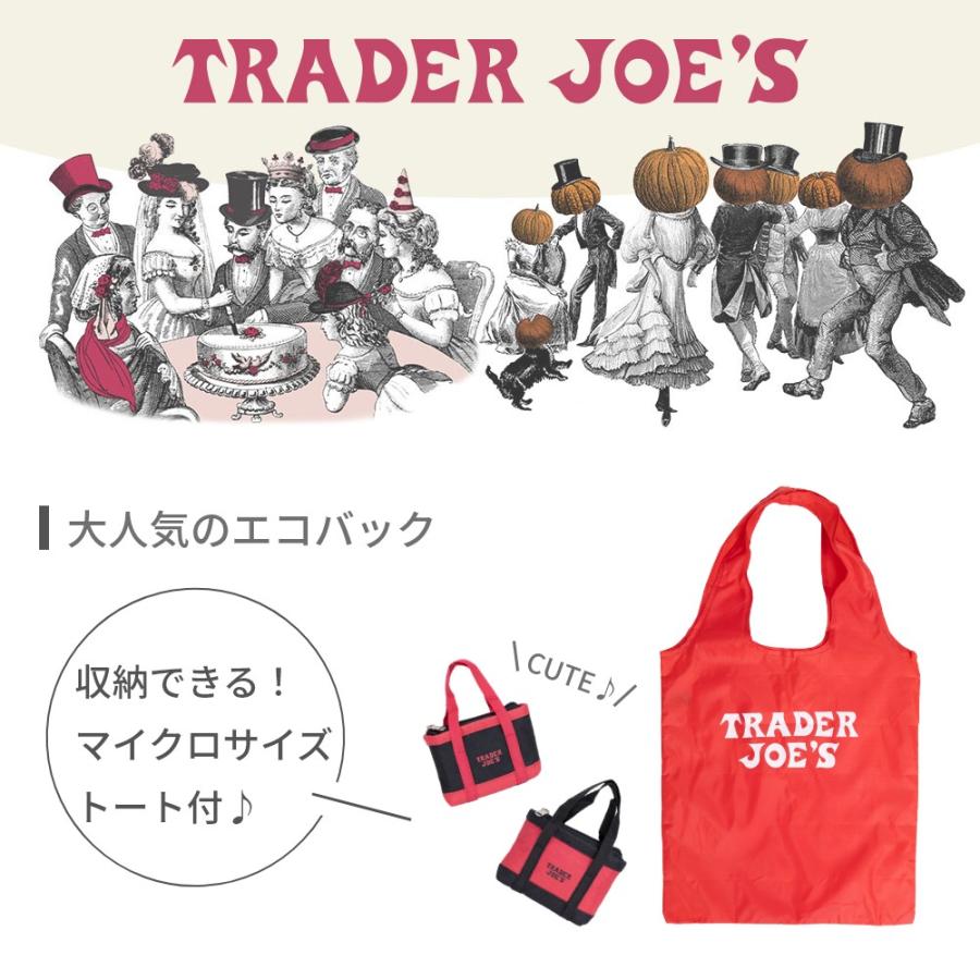 TRADER JOE'S トレーダージョーズ ミニエコバッグ micro tote with grocery bag｜transit｜02