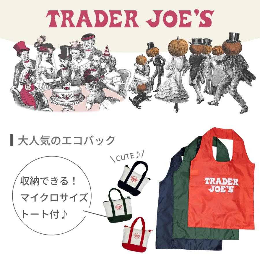 TRADER JOE'S トレーダージョーズ ミニエコバッグ micro tote with grocery bag ミニトート 折りたたみ コンパクト レジ袋 買い物袋 買い物バッグ トレジョ | TRADER JOE'S | 06