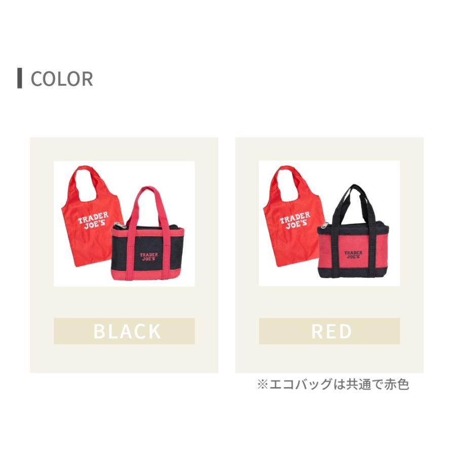 【全色】トレーダージョーズ　ミニエコバッグ トレジョ, ミニトート, 4色, エコバッグ, キャンバス, 人気