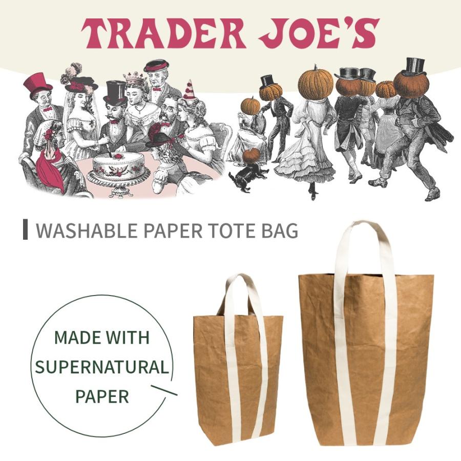 TRADER JOE'S 新品ペーパーバッグ80枚 TRADER JOE'S トレーダージョーズ ウォッシャブルペーパー