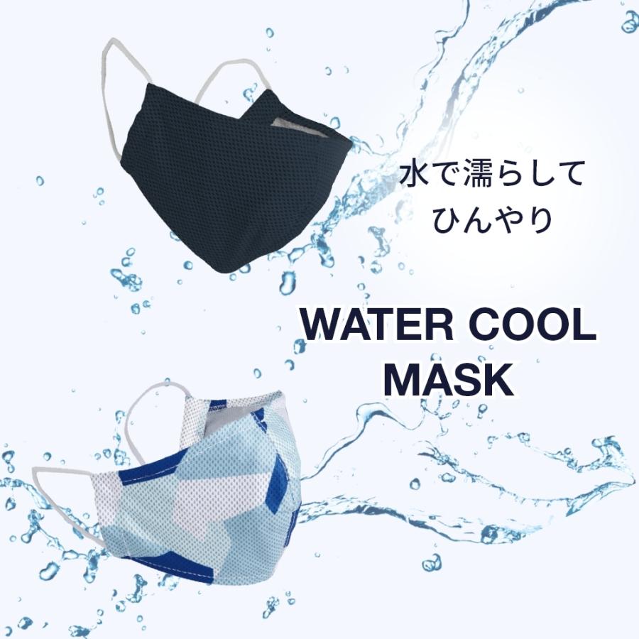 SPICE OF LIFE UVカットウォータークールマスク | SPICE of Life | 01