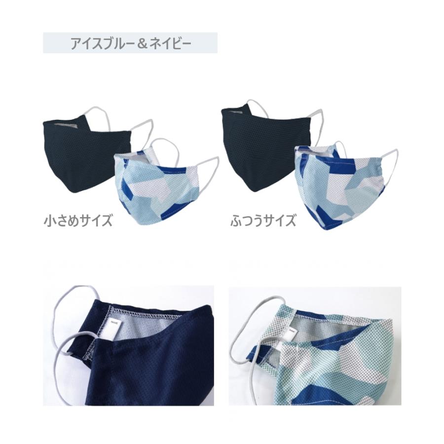 SPICE OF LIFE UVカットウォータークールマスク | SPICE of Life | 11