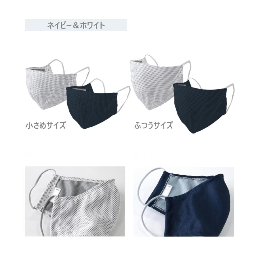 SPICE OF LIFE UVカットウォータークールマスク | SPICE of Life | 13