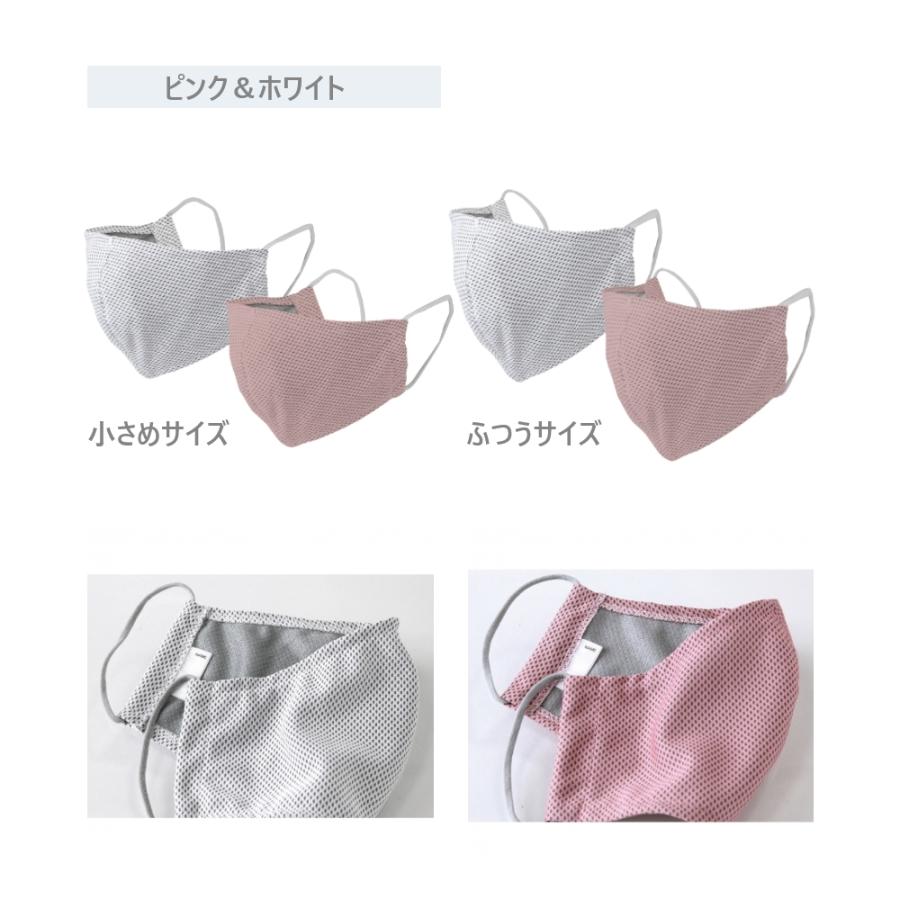 SPICE OF LIFE UVカットウォータークールマスク | SPICE of Life | 14