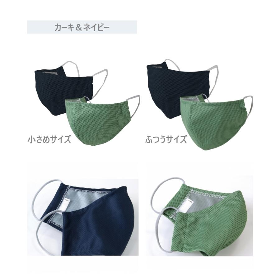 SPICE OF LIFE UVカットウォータークールマスク | SPICE of Life | 15