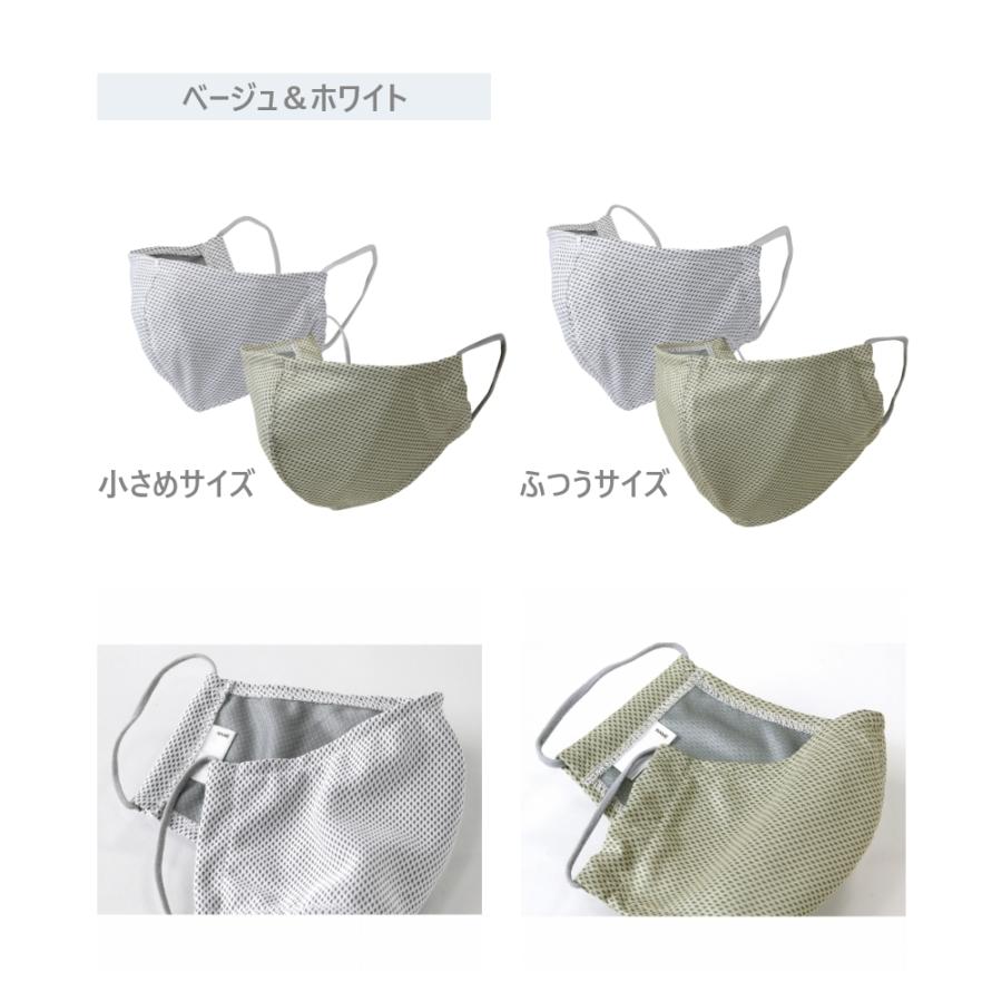 SPICE OF LIFE UVカットウォータークールマスク | SPICE of Life | 16