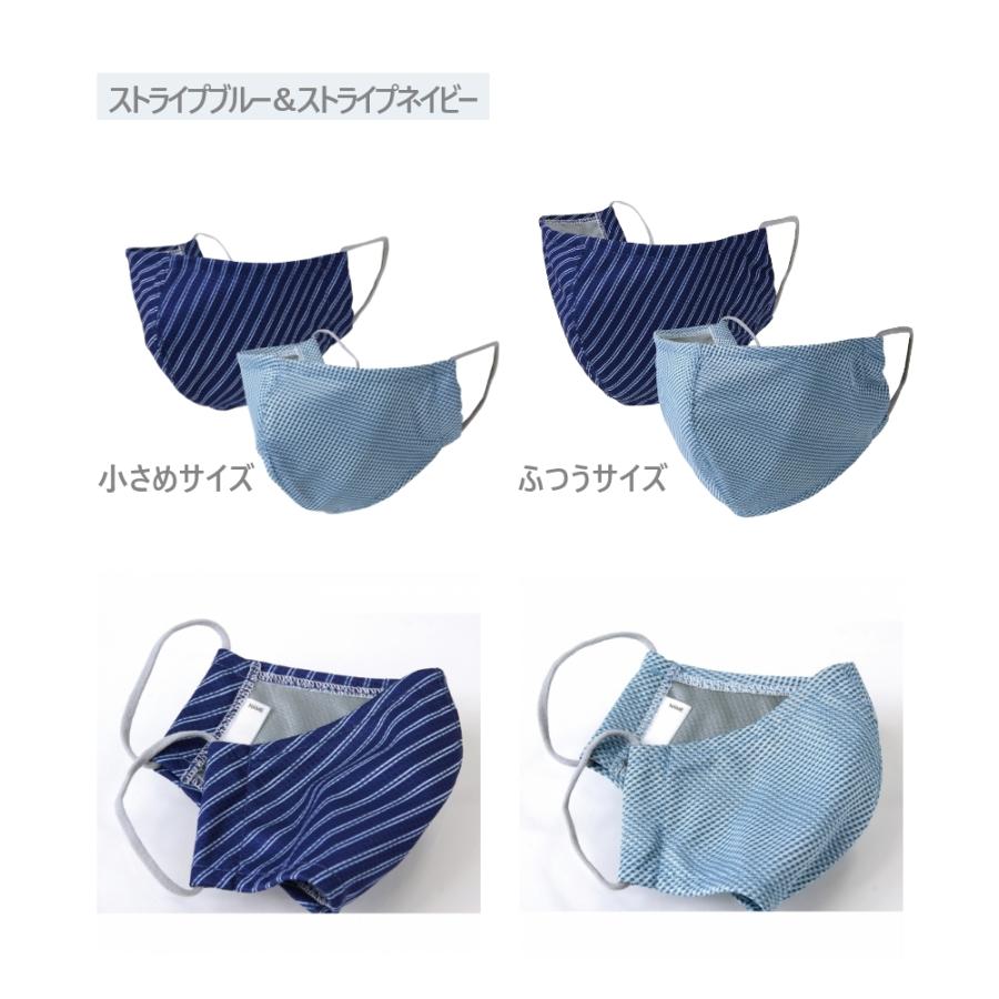 SPICE OF LIFE UVカットウォータークールマスク | SPICE of Life | 17