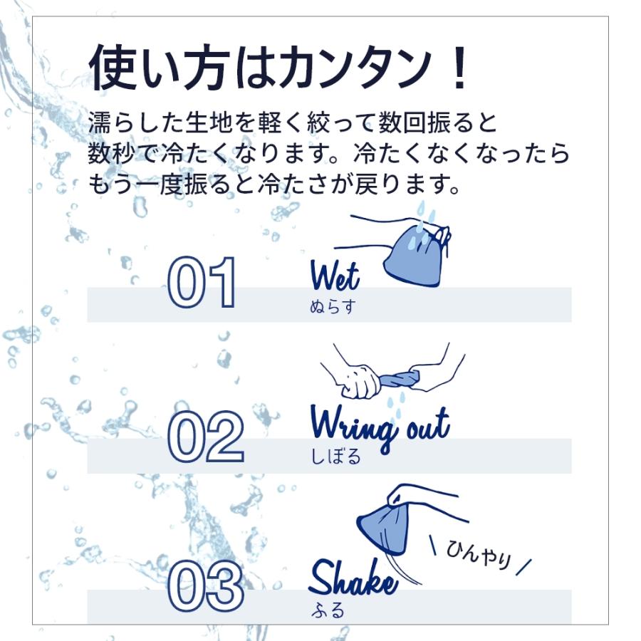 SPICE OF LIFE UVカットウォータークールマスク | SPICE of Life | 03