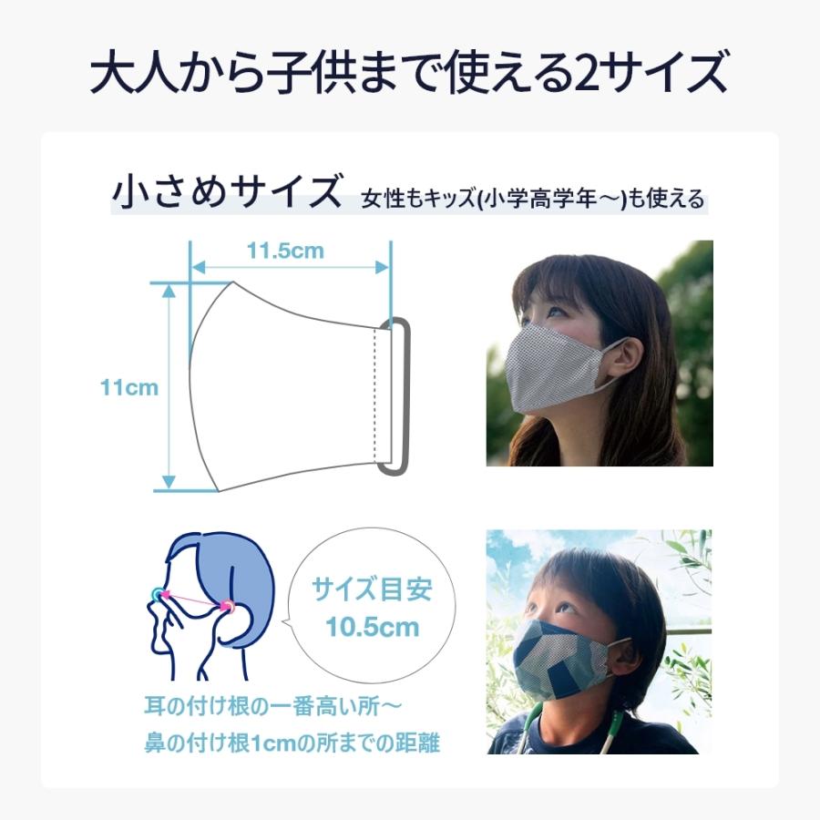 SPICE OF LIFE UVカットウォータークールマスク | SPICE of Life | 04