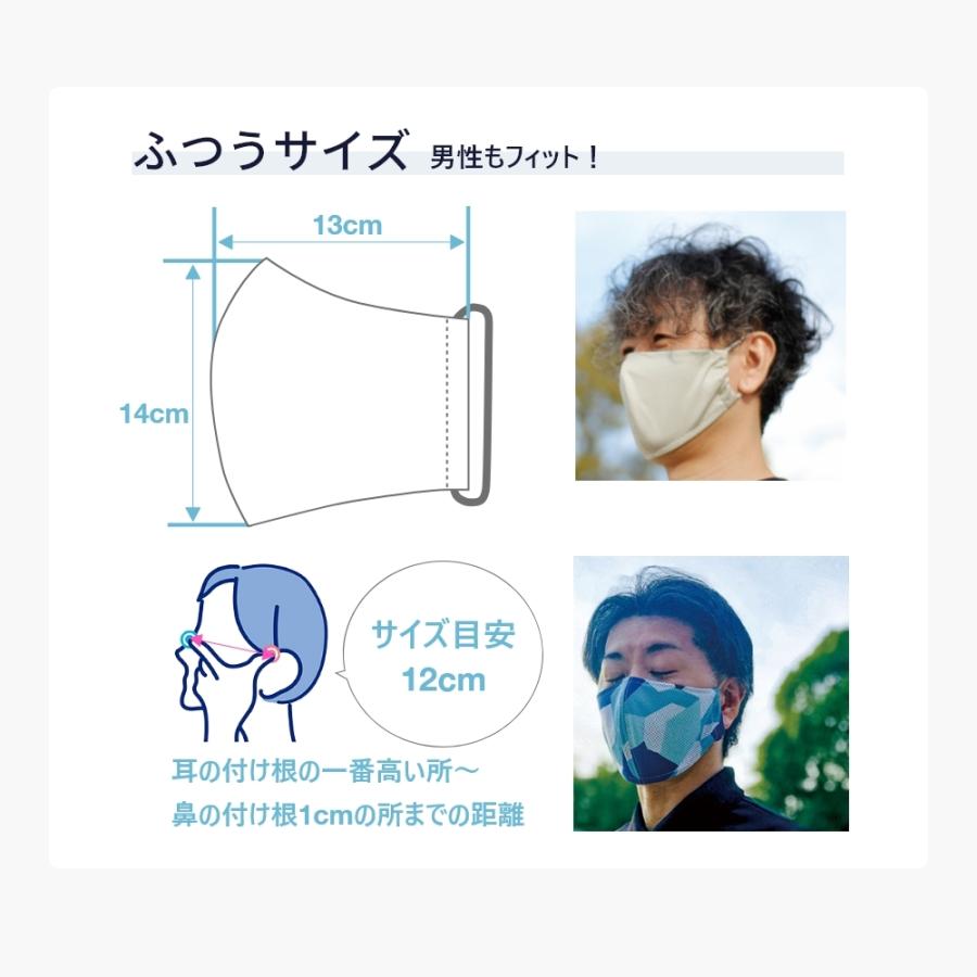 SPICE OF LIFE UVカットウォータークールマスク | SPICE of Life | 05