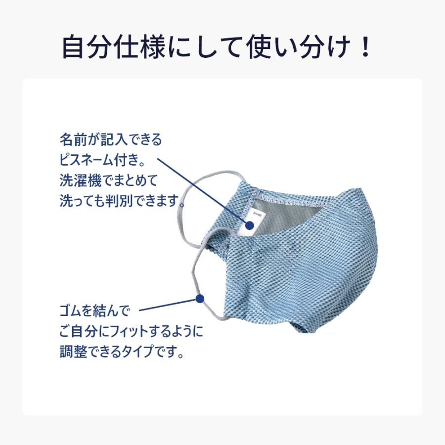 SPICE OF LIFE UVカットウォータークールマスク | SPICE of Life | 06