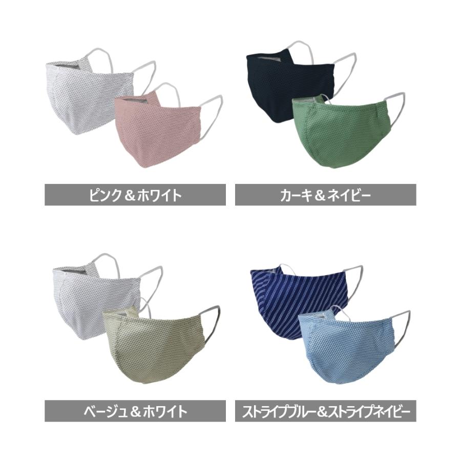 SPICE OF LIFE UVカットウォータークールマスク | SPICE of Life | 09