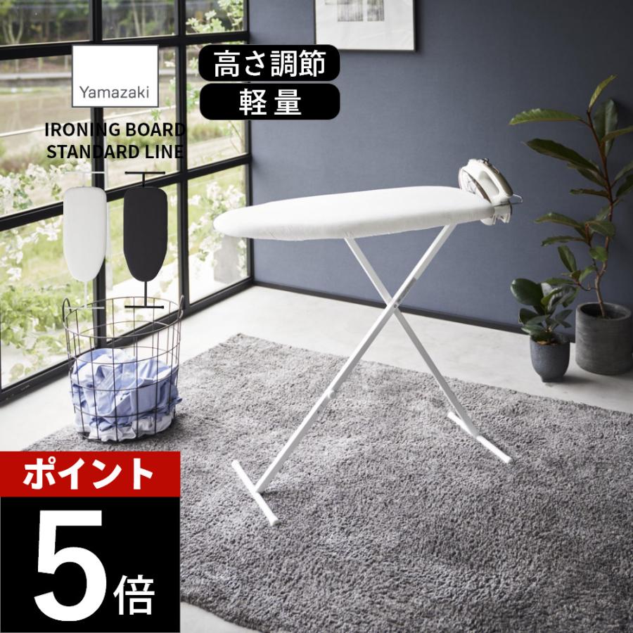 【特価商品】山崎実業(Yamazaki) おてがるプレス ホワイト 約W80×D Amazon.co.jp : 山崎実業(Yamazaki) おてがるプレス ホワイト 約W80