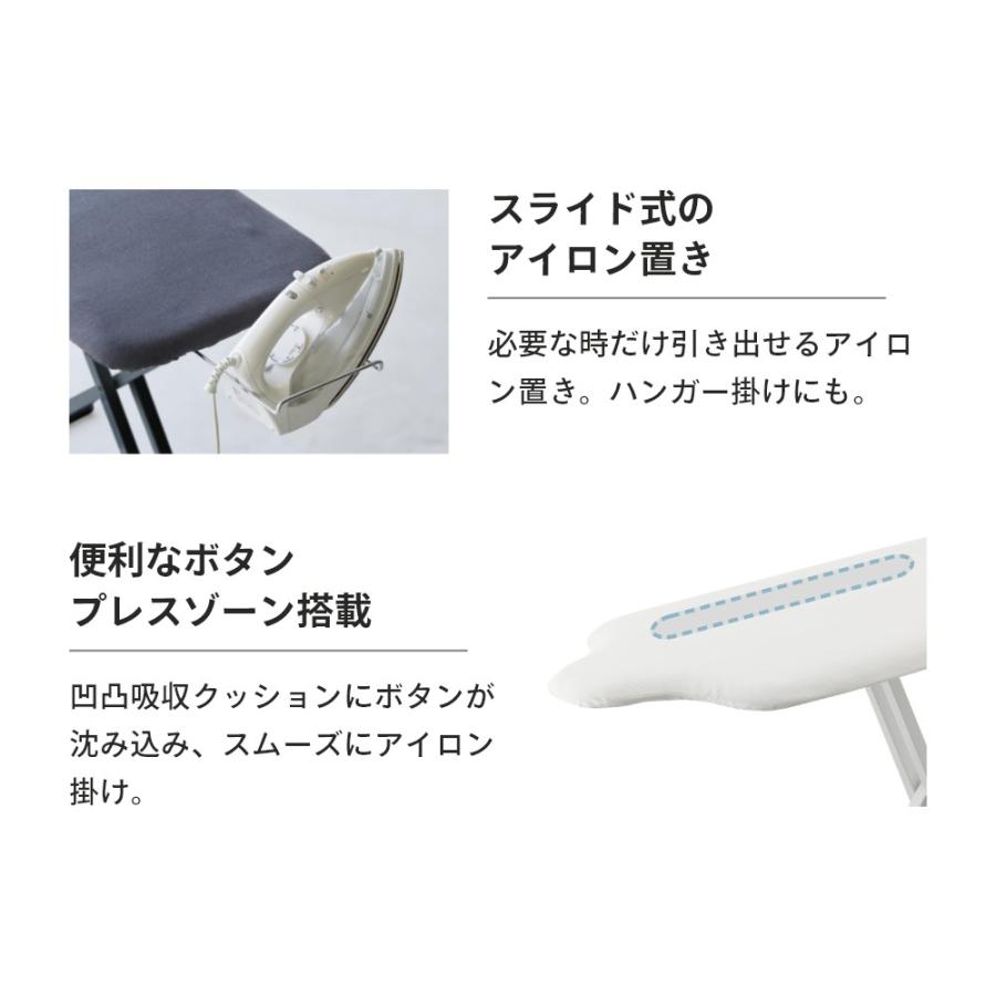 山崎実業 スタンド式人体型アイロン台 YAMAZAKI STANDARD LINE 2147