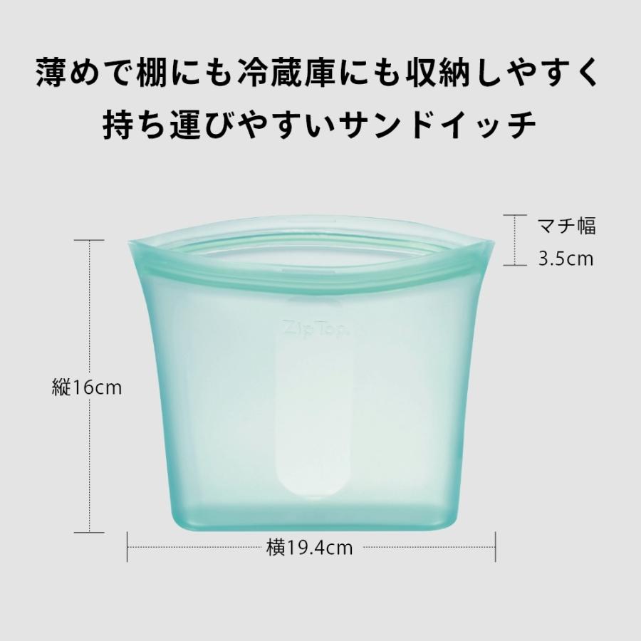 Zip Top（ジップトップ） Bag Sandwich バッグ サンドイッチ プラチナ