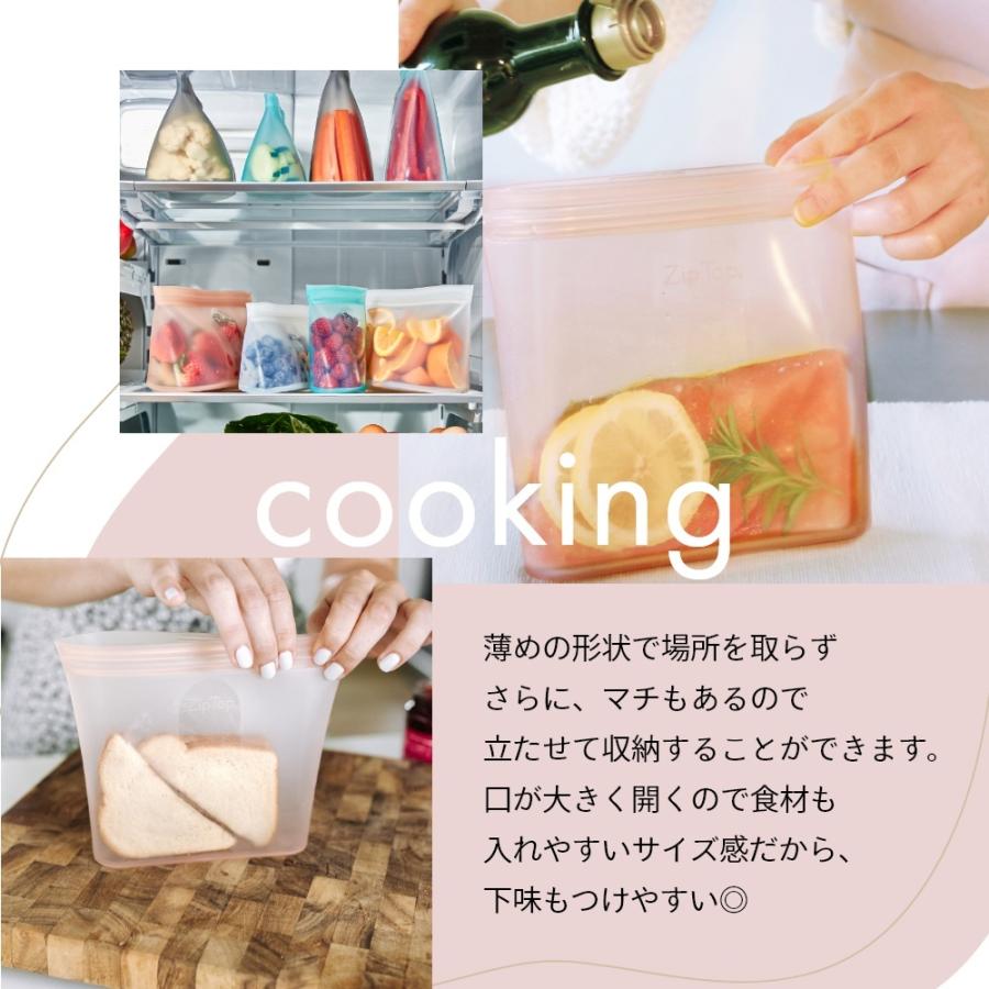 ジップトップ バッグ サンドイッチ 710ml  ZipTop 3個セット Zip Top ZipTop ジップトップ バッグ サンドイッチ 全4色