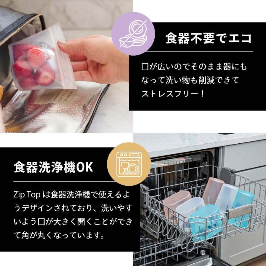 Ziptop Cup S ジップトップ カップ ショートサイズ Zip Top プラチナシリコーン製保存容器 266ml 15 8 10cm Ztzcuph Departmentstores 通販 Yahoo ショッピング