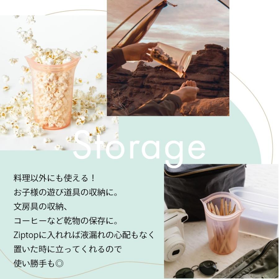Zip Top（ジップトップ） Cup L カップ Lサイズ プラチナシリコーン製
