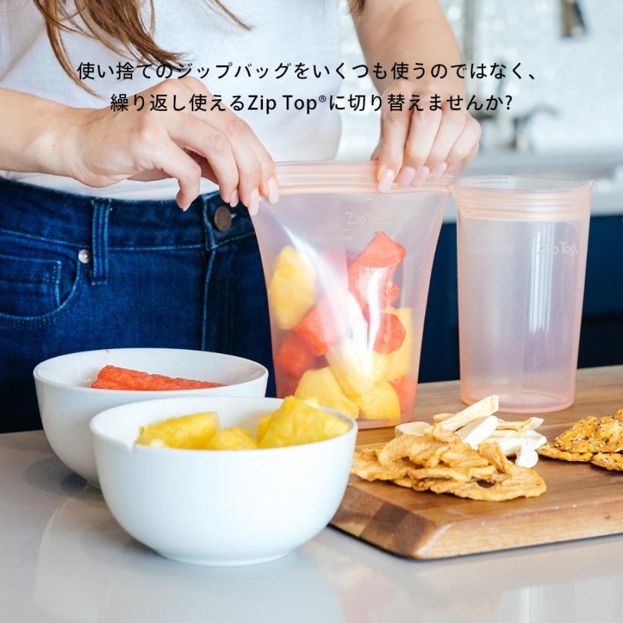Zip Top（ジップトップ） Cup L カップ Lサイズ プラチナシリコーン製