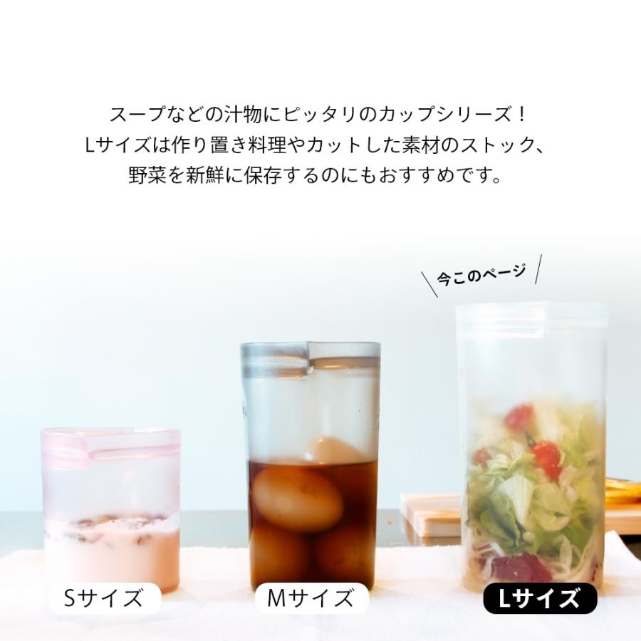 Zip Top（ジップトップ） Cup L カップ Lサイズ プラチナシリコーン製
