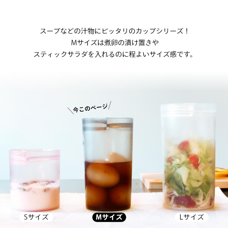 Zip Top（ジップトップ） Cup M カップ Mサイズ プラチナシリコーン製