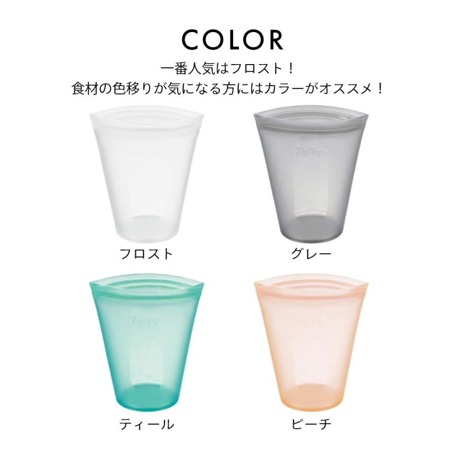 Zip Top（ジップトップ） Cup M カップ Mサイズ プラチナシリコーン製