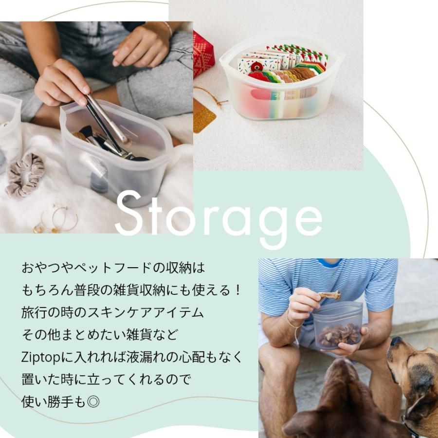 Zip Top（ジップトップ） Dish ディッシュ 3サイズ : DEPARTMENTSTORES